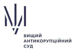 Ведение борьбы с коррупцией может быть условием выделения кредита МВФ. Фото 1 